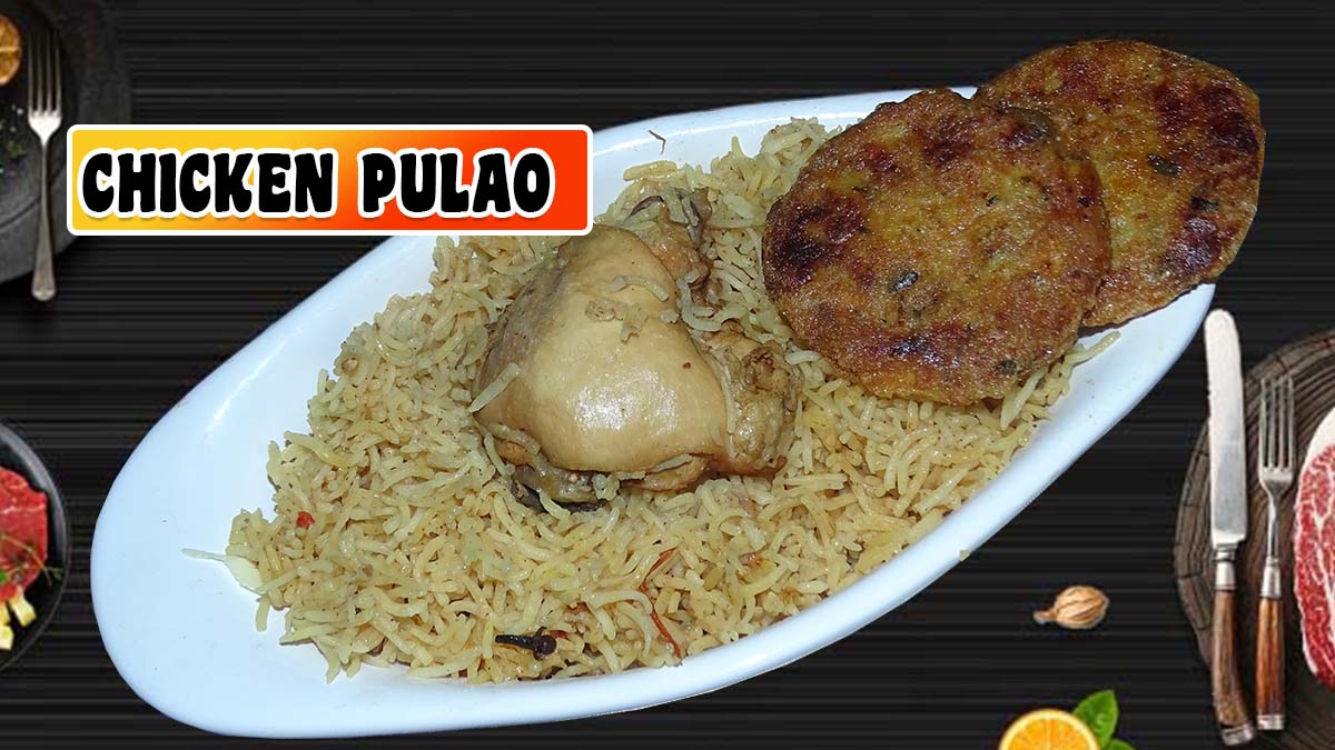 Chicken Pulao Recipe