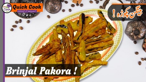 Brinjal Pakora Recipe