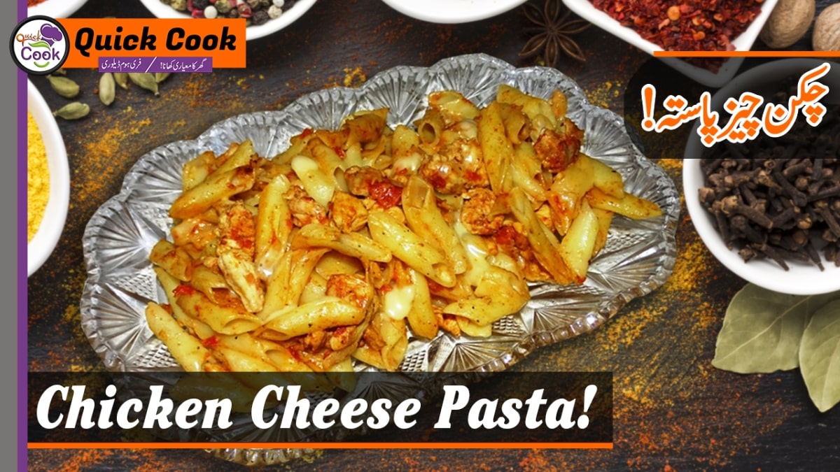 Chicken Cheese Pasta Recipe